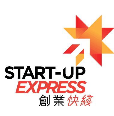 Start-up Express 創業快綫
